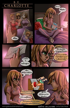 [gulavisual] BE Sharlotte [Thai ภาษาไทย] {win_ner1993}