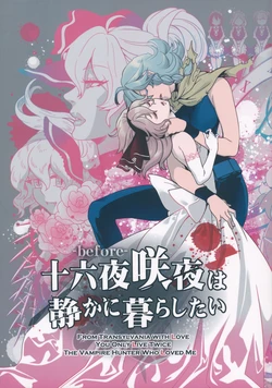 (C83) [S+y (Yumiya)] Izayoi Sakuya wa Shizuka ni Kurashitai (Touhou Project)