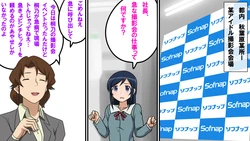 (C85) [SOFT ON OMANKO] Kurokami Long Seiso Ojou-sama Model ga Sofnap Satsuekai de Kiwadoi Harenchi Mizugi ya Dosukebe HentaiEro Ijou de Hiwai nado Gehin Pose o Kyouseisare KimoKame Oyaji-tachi ni Satsueisare Sarashimono Nagusamimono ni Sareru (OreImo)