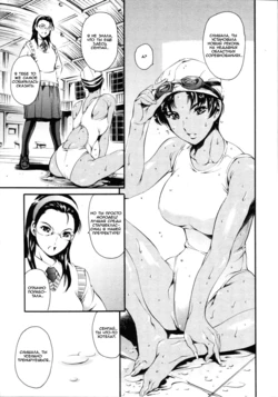 [Tuna Empire] Houkago Dorei Club -Plus1- (COMIC Tenma 2006-08) [Russian] [Mamoru]