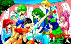 [Computer Brain] Kyou mo Campus Hana Ranman