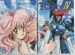 [ALICESOFT] Rance IV Manual [ENG]