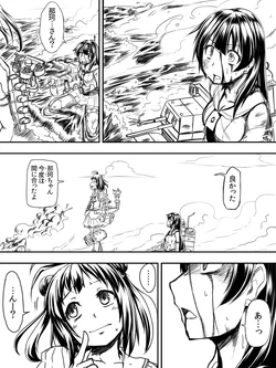 [久遠社] 那珂ちゃんの漫画 (艦隊これくしょん-艦これ-)