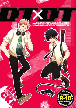 (SUPERKansai17) [Purgatorio (NoBara, Kuzuu kazuha)] DT× DT (Ao no Exorcist)