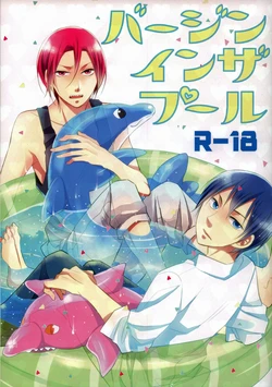 (Renai Jiyuugata! Natsu Honban) [Misui (Nao)] Bathing in the Pool (Free!) [English] [MOY Moe Scanlations]