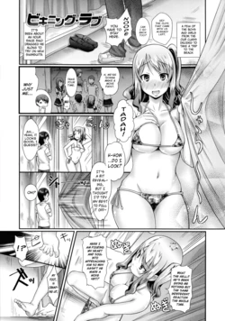 [Hiro Kazuki] Bikining Love (Oshiete Sensei) [English] [Life4Kaoru]