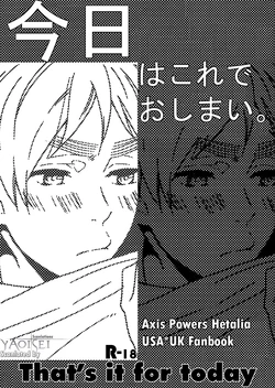 [Harumitsu (Chouko)] Kyou wa Kore de Oshimai. | That’s it for today (Axis Powers Hetalia) [English] {Yaoi-Sei}