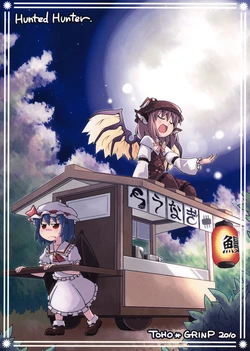 (Reitaisai 7) [GRINP (Neko Toufu)] Hunted Hunter (Touhou Project)