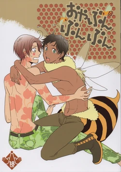 [Osova (chizuwa, Sovayu)] Oyabunbunbun (Axis Powers Hetalia)