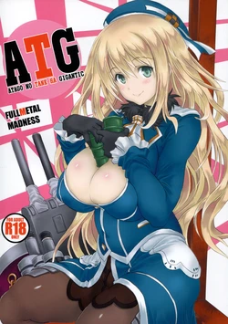 (C85) [FULLMETAL MADNESS (Asahi)] ATG (Kantai Collection -KanColle-) [Korean]