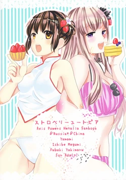 [Kirisute Gomen (Fubuki Yukimaru)] Strawberry Utopia (Hetalia: Axis Powers)