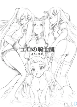 (SC34) [Studio Kimigabuchi (Kimimaru)] Code Eross 2: Ero no Kishidan (Code Geass) [Korean]