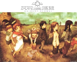haibane renmei