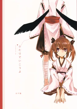 (C85) [Kagero (Tadano Kagekichi)] Futari de Ikou yo | Stand by Me (Touhou Project) [English] [DB Scans]