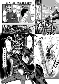 [Z-Ton] Bakumatsu Inbreed (Bessatsu COMIC Anthurium Ningenigai ja Dame desu ka?) [Spanish] [Ghost Clown Fansub] [Digital]