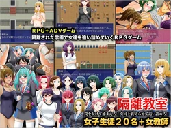 [Gsoft] Kakuri Kyoushitsu