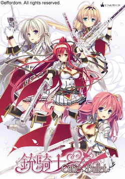 [Effordom Soft Crown] Juukishi Cutie ☆ Bullet