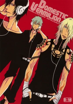 (C76) [DOG VILLE (Mitsumura)] Domestic Vermillion (Togainu no Chi) [English] [Meian]