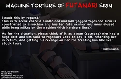 [Kishimasa] Futanari Eirin no Kikaizeme | Machine Torture of Futanari Eirin (Touhou Project) [English] [biribiri]