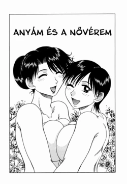 Anyám és a Növérem [Hungarian] [Rewrite] {Atsushi-H}