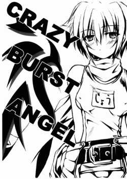 (SC24) [PAM (Tachibana Surimu)] CRAZY BURST ANGEL (Burst Angel)