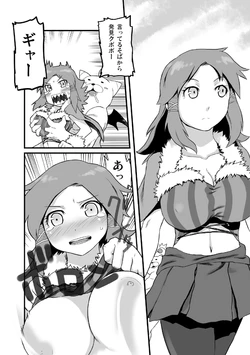 [Tsukudani] FFCC no Ehon 2 (Final Fantasy Crystal Chronicles)