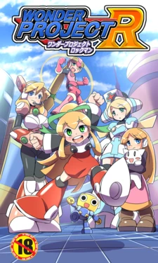 [Popporunga] Wonder Project R (Megaman, Mega Man X)