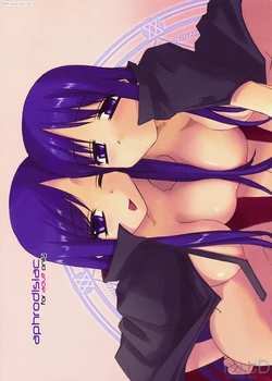 (C76) [Tear Drop (tsuina)] Aphrodisiac (To Heart) [Korean] [rutD]