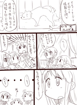 [Esoragoto] Yuyu Shon (Yuyushiki)
