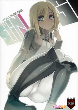 (C85) [PANDA-NIKU (Yakiniku ATK, J.C.Pandam)] SHINNGEKI vol. 5 (Shingeki no Kyojin)