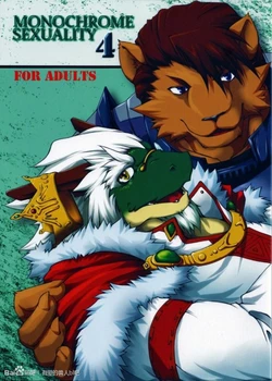 (Juujinsai) [Romantic Beast (Suruga)] MONOCHROME SEXUALITY 4