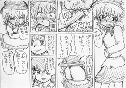 Koishi Lynch by MV