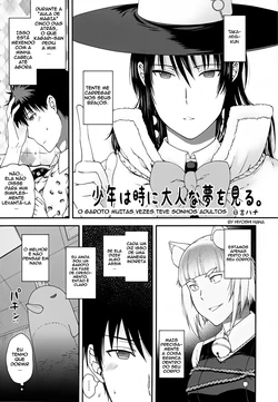 (C81) [Kacchuu Musume] Chinese Figure Four Lock (Witch Craft Works) [Portuguese - BR] [Beat! Hentais]
