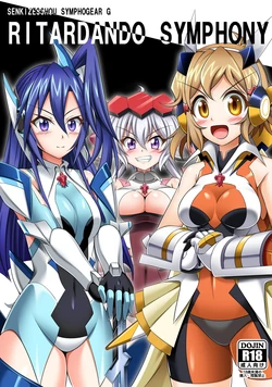 [Sunny's at Home (Sunny)] RITARDANDO SYMPHONY (Senki Zesshou Symphogear) [English]