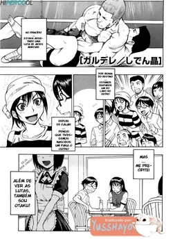[Shiden Akira] Garudere (Comic Masyo 2007-11) [Portuguese-BR] [HipercooL]