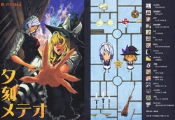 (C78) [INNOCENT WORKS (Various)] Yuukoku Meteor (Touhou Project)