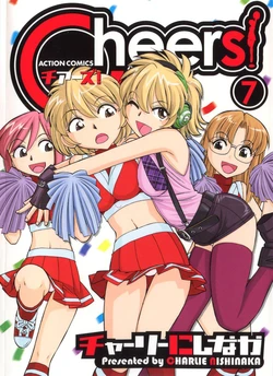 [Charlie Nishinaka] Cheers! 7 [Portuguese-BR] [Hentai Heart]