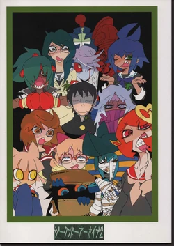 (C81) [G=Kundow (G=Hikorou, Dowman Sayman, Zakkunpoppu)] G=Kundow Archive 2