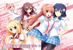 [Nounai Kanojo (Agekichi, Sorai Shinya)] Renai Made Sentakushi Hitotsu