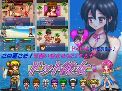 [Gingira Dot Star] Dot Kanojo