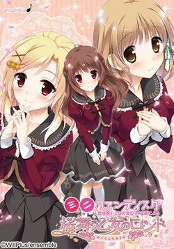 [ensemble] Sakura Mau Otome no Rondo ~Anata to Miru Fuyuzakura~