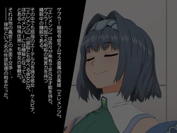 [Butakoma 300g] Kelvena (Xenogears)