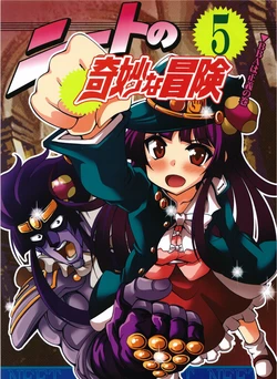 (C83) [Saipin (Saipin, Koyaki, ABBEY)] NEET no Kimyou na Bouken 5 ~BBA wa Seigi no Maki~ (Touhou Project, JoJo's Bizarre Adventure)