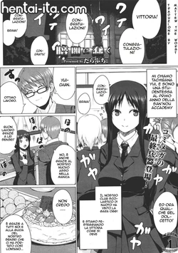 [Darabuchi] Kurayami ni Ugomeku | Il club scolastico di nuoto (COMIC Megastore 2011-07) [Italian] [Hentai-Ita]