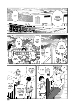 [John K. Pe-ta] Magma Slider [English] [_ragdoll]