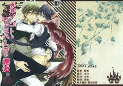 (Renai Survival) [Juurokugoh (Tohru)] Yuusha Makoto to Nyaou Haruka no Kaikou (Free!) [Chinese]