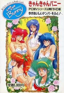 [Cocktail Soft] Can Can Bunny (NEC PC-9801) (1989)
