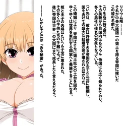 [Butakoma 300g] Lilium Hime