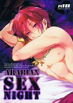 (Renai Jaws 1) [SKYJACK (Kitajima)] ARABIAN SEX NIGHT (Free!) [English] [Moy Moe Scans]