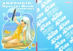 Arpeggio Special Book 2009-2011 (Arpeggio of Blue Steel) [English]